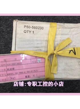 议价轨迹球 KH6521,TKH-TB50-A1-NAT-FP-PS/2 模块