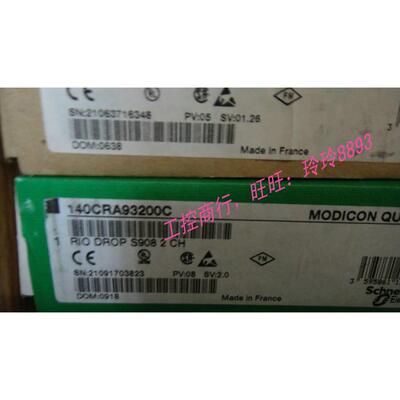 议价PLC模块140CRA93200C 以为准，