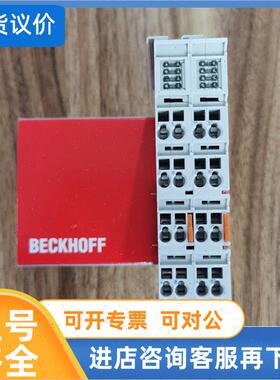 议价beckhoff倍福  EL9195 EL9200 EL9210 EL9250 EL9260