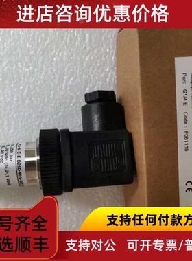 议价KS-E-E-Z-B05C-M-V-530杰佛伦压力传KS-E-E-Z-B01C/D/U-M-V-5