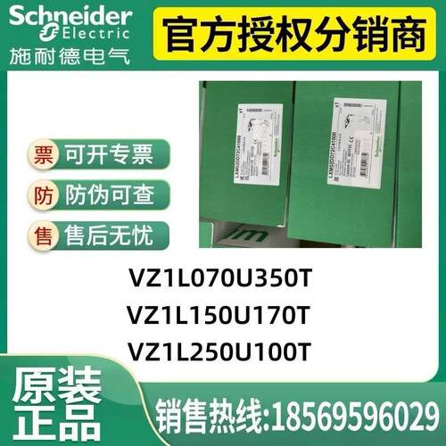 议价VZ1L070U350T/VZ1L150U170T/VZ1L250U100T电抗器