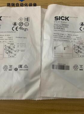 议价装德国SICK西克GTB2S-P1331号10643议