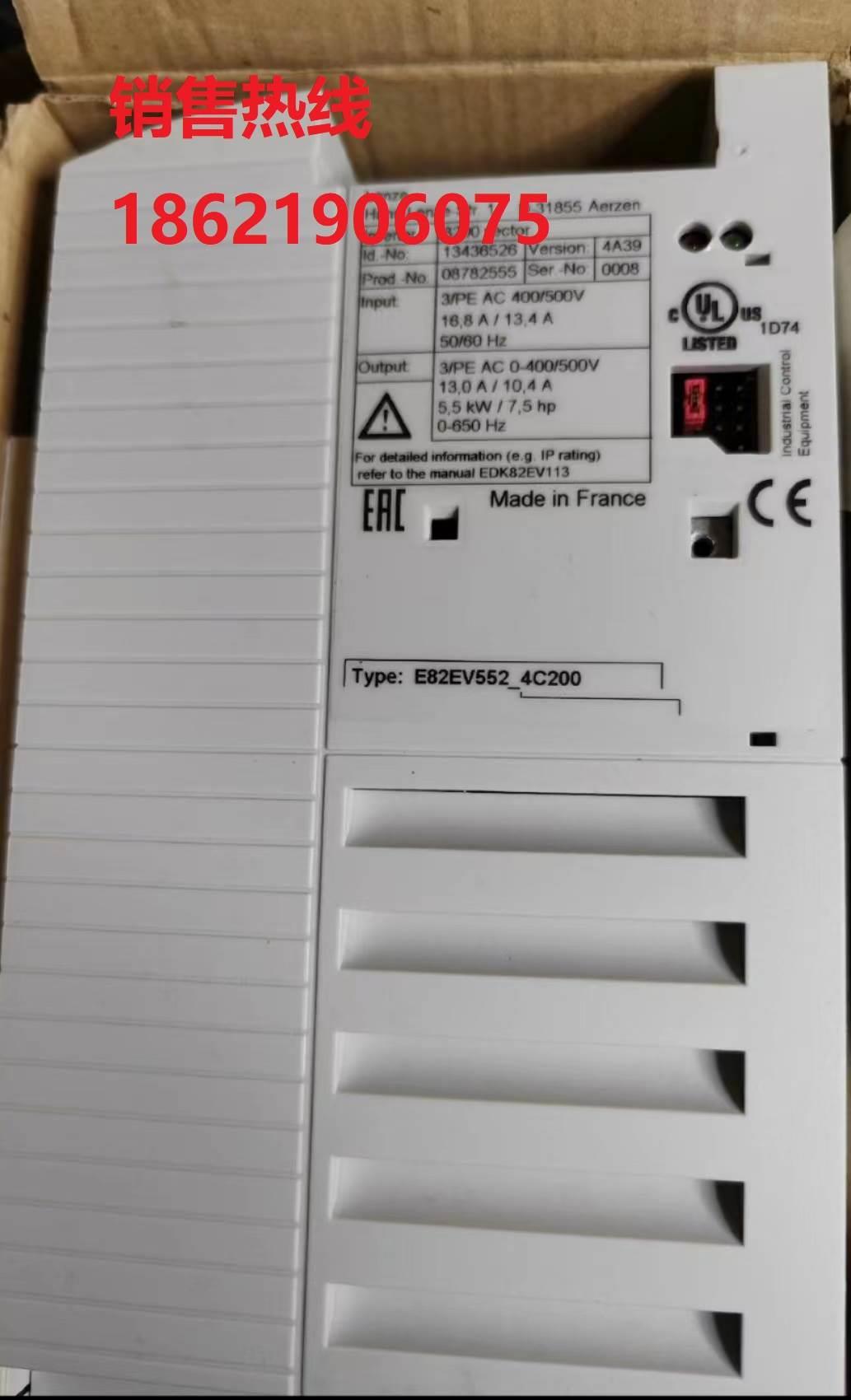 议价伦茨LENZE 8200变频器 E82EV552K4C/E82EV552K4C200