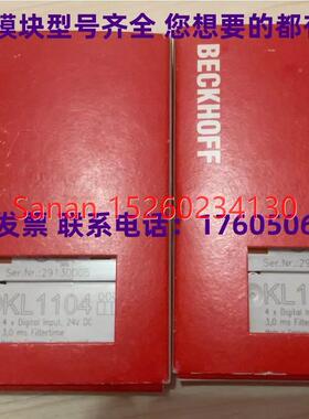 议价倍福模块KL1104 KL2114 KL4002 KL3052 KL3202 KL2134