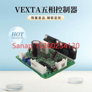 议价VEXTA东方步进驱动器SD5114P五相单极性24V脉冲型控制器卡