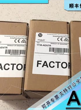议价1738-AENTR 1738-APB 1738-CBL3M25DS 罗克韦尔 模块