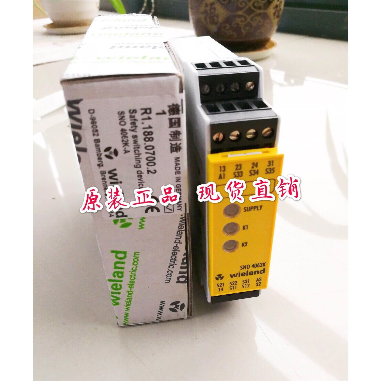 议价wieland 德国威琅电气 安全继电器 SNO4062K-A R1.188.0700.2