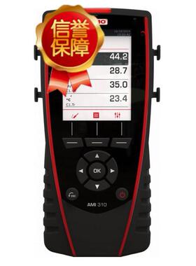 议价法国KIMO凯茂AMI310便携式多手持式测量仪差压/ 风速/ 风量仪