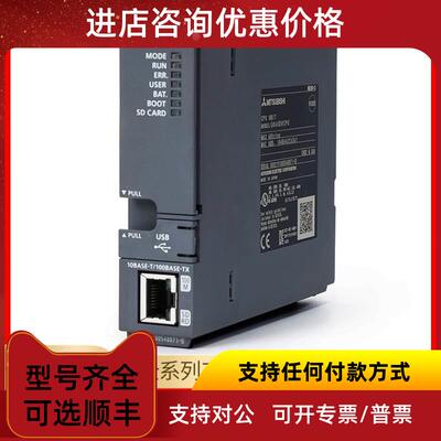 议价Q系列PLC Q03 Q26 Q10 Q06UDEHCPU Q13 Q26 Q6UDHCPU