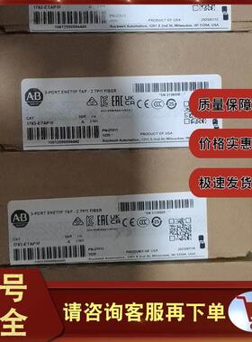 议价1783-ETAP1F 3 Port EtherNet/AB罗克韦尔 PLC控制器 1783ETA