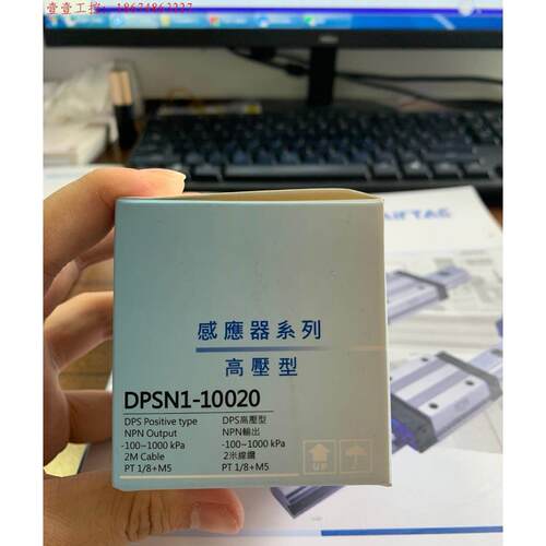 议价亚德客DPSN1-10020,DPS数字显示气压开关问發8