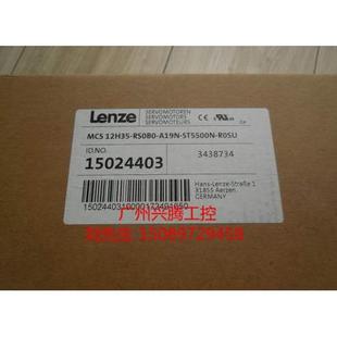 议价E82EV152K4C 伦茨变频器 E82EV152