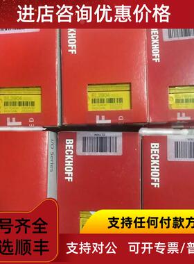 议价倍福BECKHOFF  BC9050 BC9100 BC9120 BC9191 总线耦合器