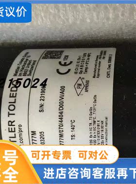 议价梅特勒套InTrac 777m 52403205 INTRAC777M/C70/4404/D00/VI/