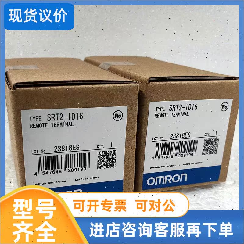 议价SRT2-ID16远程终端晶体管型NPNOMRON OMRON封