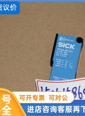 议价SICK测器WT18-3P420装1025905
