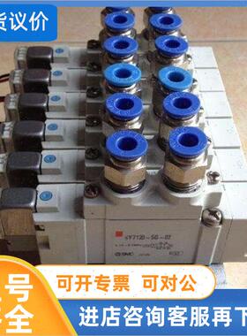 议价SMC电磁阀VCH41-5DL-06G IFW510-01-10 ITV2030-312S5 VXD232