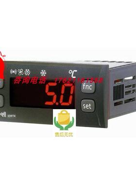 议价伊利威温控器IDPLUS974