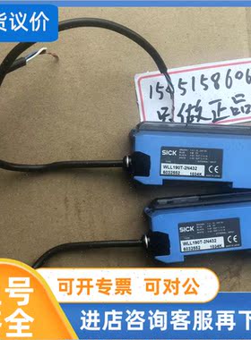 议价SICK  WLL190T-2N432   机   清仓