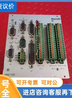 议价 HNC100 SYHNC100-NIB-23/W-24-P-D-E23-A012机