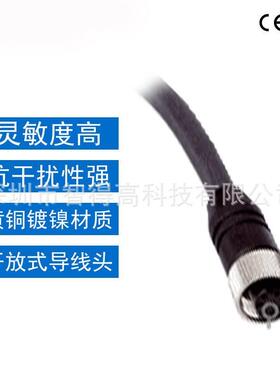 议价Sick西克传器线缆电缆 DOL-1208-G05MAC1 传器线束