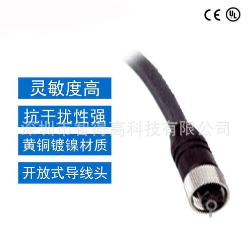 议价Sick西克传器线缆电缆 DOL-1208-G05MAC1 传器线束