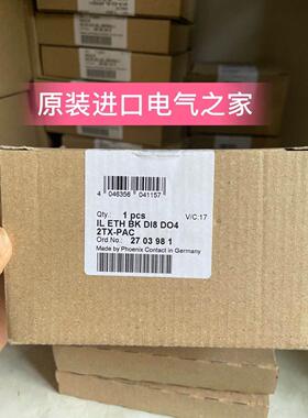 议价2703981 菲尼克斯总线耦合器IL ETH BK DI8 DO4 2TX-PAC 2703