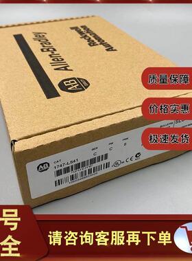 议价1747-L511 SLC 500 SLC 5/01 CPU器 1747L511