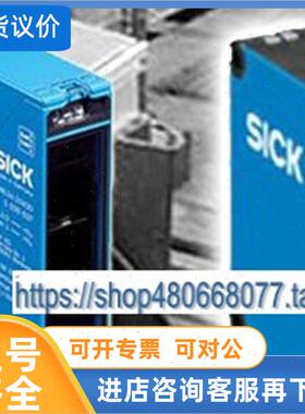议价SICK施克光电传器KT5G-2P1111