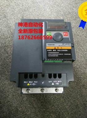 议价东芝变频器VFNC3C-4075P 7.5KW 380V vfnc3c