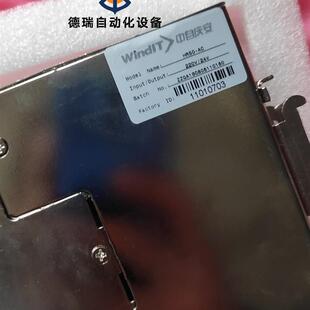 议价WindIT 中自庆安 HR50-AC电源  220/24v议