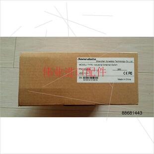 议价含三旺 3onedata IES318 8口工业以太网交换机  