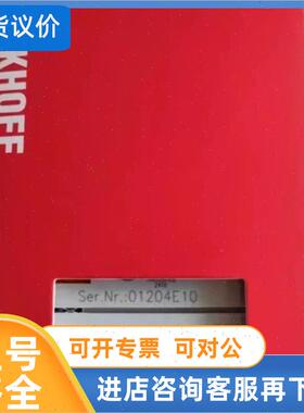 议价beckoff倍福全系列 KL6201 KL6031 KL6041 KL8001  端子模块