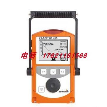 议价SEWERIN竖威EX-TEC HS660/HS680系列燃气管网综合检测
