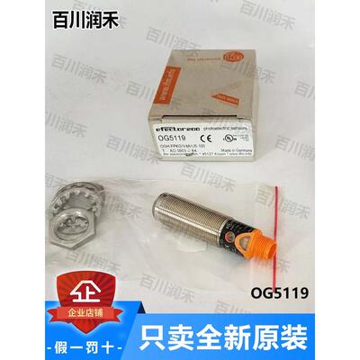 议价ifm易福门OG5119漫反射光电开关背景消除