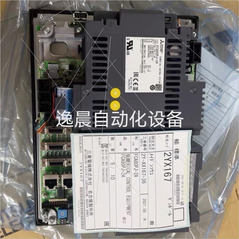 议价三菱主机按键一套 FCA80PJ-2A+FCU8-KB026/DX750,