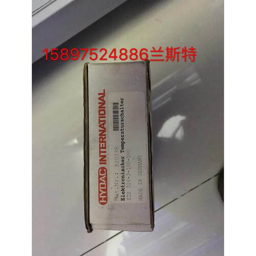 议价ENS3216-3-0520-000-K常年德国HYDAC贺德克全系列