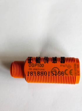 议价易福门OGP100 OGT100 OGT102 OGT101 OGT103 OGS100 询