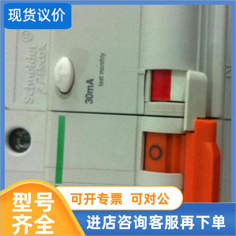 议价 / LXM32AD30M2 LXM23DU10M3X BSH0553T12A1A