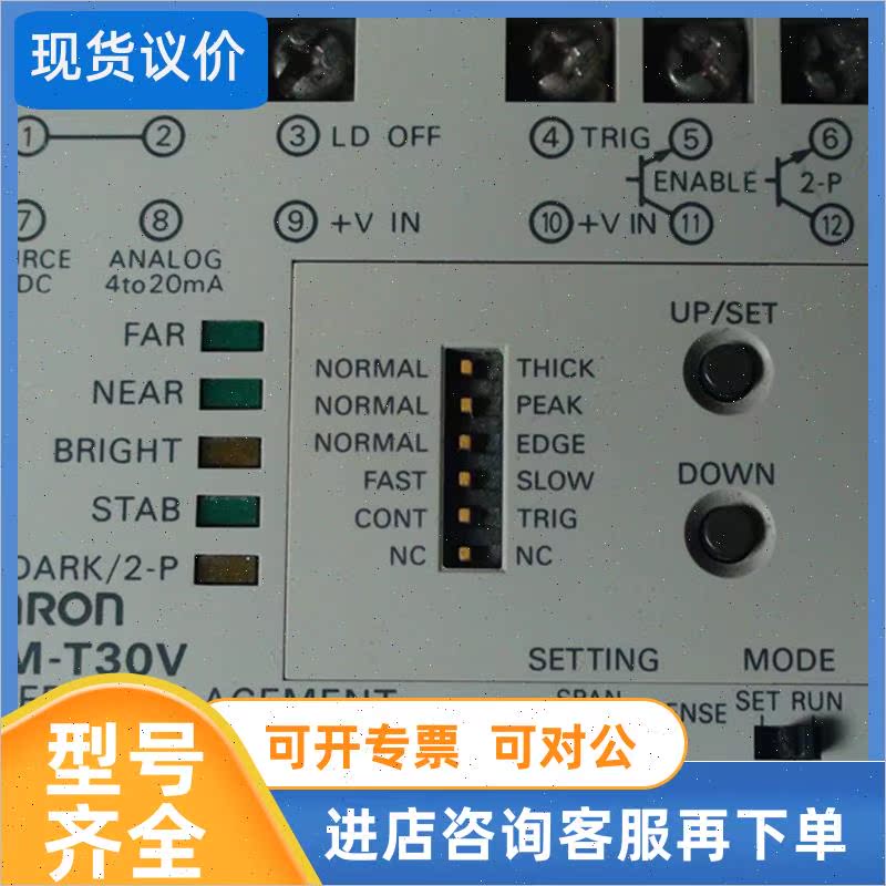 议价Z4M-T30V钱面
