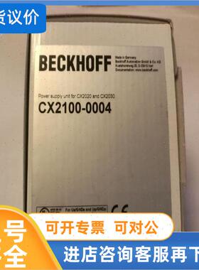 议价beckhoff  CX2100-0004  倍福PLC模块