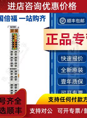 议价 BECKHOFF EL7201 EL7211 EL7332 EL7342模块