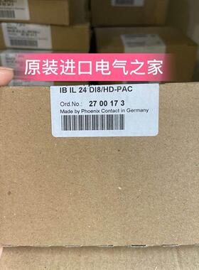 议价菲尼克斯Inline模块 IB IL 24 DI8/HD-PAC 2700173 德国品牌