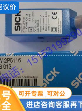 议价KT6W-2P5116SICK西克色标传器