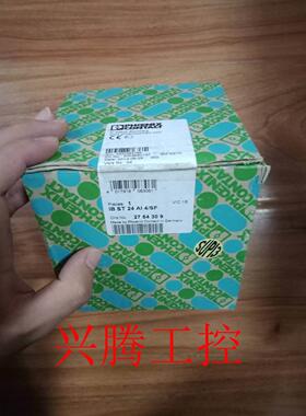 议价2754309 IB ST 24 AI 4/SF 菲尼克斯