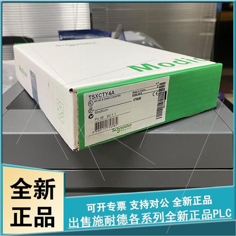 议价TSXCRJMD25 连接电缆组 用于PC 终端 - Premium / Quantum- 2