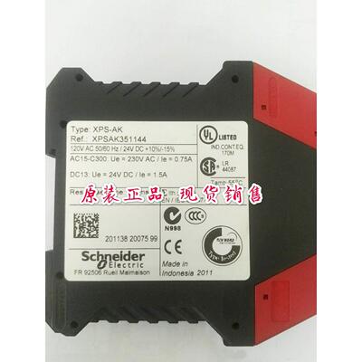 议价继电器XPSAK351144 XPS-AK ，
