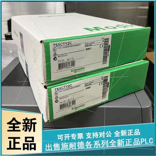 议价  TSXCTZ1B TSXCTZ2A TSXCTZ2AA   模块
