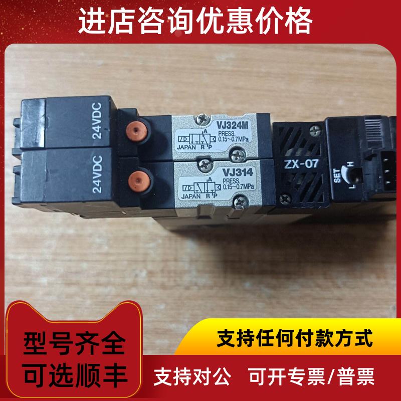 议价SMC真空发生器ZX1071-K35L0-ECL VJ324M VJ314图