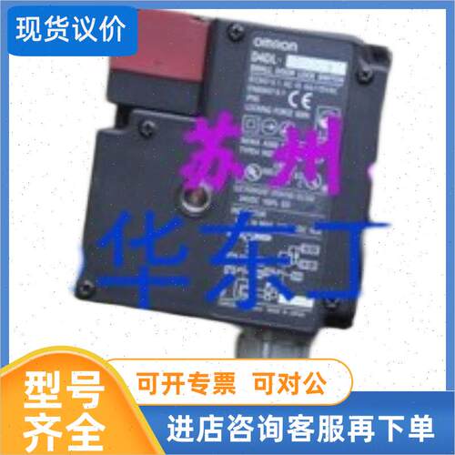 议价D4DL-1DFG-B 咨